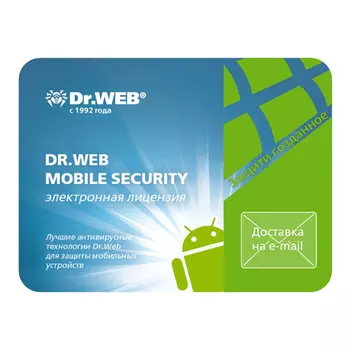 Антивирус Dr.Web Mobile Security, базовая лицензия, Russian, лицензий 1, 5 устройств, на 36 месяцев, электронный ключ (LHM-BK-36M-5-A3) Высылается на почту после оплаты!