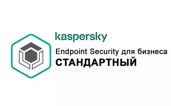 Антивирус Kaspersky Endpoint Security для бизнеса - Стандартный, базовая лицензия, Russian, лицензий 1, на 50-99 узлов, на 24 месяца, электронный ключ (KL4863RAQDS) Высылается на почту после оплаты!