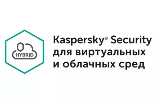 Антивирус Kaspersky Security для виртуальных и облачных сред, продление, Russian, лицензий 1, 3 виртуальных сервера, на 12 месяцев, электронный ключ (KL4255RACFR) Высылается на почту после оплаты!
