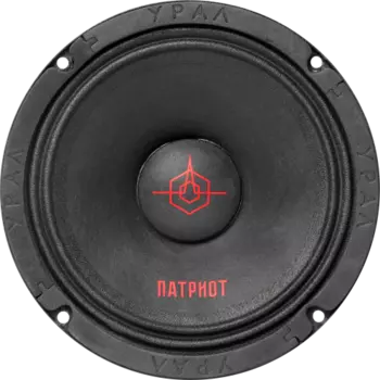 Автомобильная акустика широкополосная АС URAL ПТ165 ПАТРИОТ, 16.5 см (6.5"), 300 Вт (600 Вт), 100 Гц-12 кГц, 98 дБ, 4 Ом, без решетки, 1 шт. (1696541)