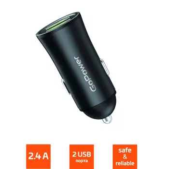 Автомобильное зарядное устройство GoPower GPC07-2U, 2xUSB, 2.4А, 12 Вт, черный (00-00022626)