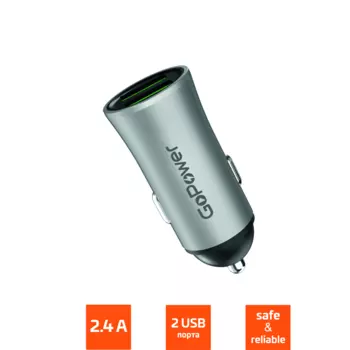 Автомобильное зарядное устройство GoPower GPC07U, 2xUSB, 2.4А, 12 Вт, серый (00-00022627)