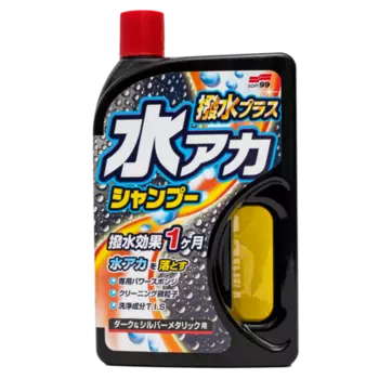 Автошампунь с воском SOFT99 Super Cleaning Shampoo + Wax, для ручной мойки, Автошампунь с полирующим эффектом, 750 мл, для тёмных