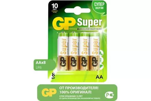 Батарейка GP Super Alkaline, AA (LR06/15А), 1.5V, 8 шт. (GP 15A-CR8 96/960)