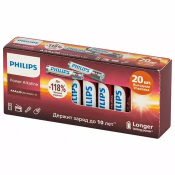 Батарейка PHILIPS Power Alkaline, AAA (LR03), 1.5V, 20 шт. (Б0064654)