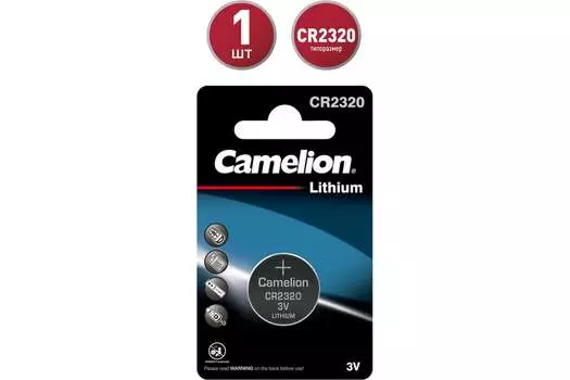 Батарейка Camelion Lithium, CR2320, 3V, 1 шт. (3611)
