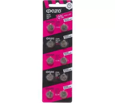 Батарейка ФАZА LR44, 1.5V, 10 шт. (5002821)