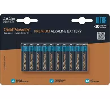 Батарейка GoPower Ultra, AAA (LR03), 1.5V, 10 шт. (00-00026397)