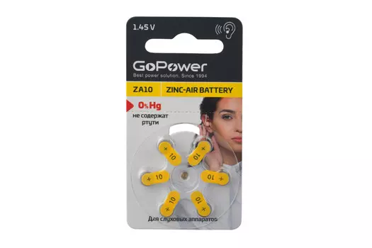 Батарея GoPower Zinc Air, ZA10, 1.45V, 6шт. (00-00022493)