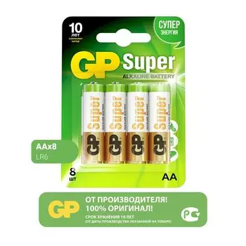 Батарея GP Super Alkaline, AA (LR6), 1.5V, 8 шт. (4891199087073)