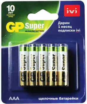 Батарея GP Super Alkaline, AAA (LR03/24А), 1.5V, 10шт. (17414)