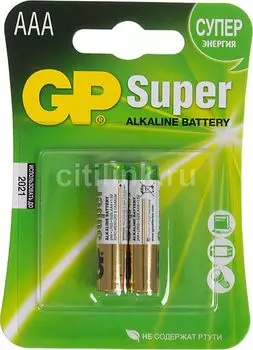 Батарея GP Super Alkaline, AAA (LR03/24А), 1.5V, 2шт.