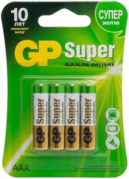 Батарея GP Super Alkaline, AAA (LR03/24А), 1.5V, 4 шт. (10632_)