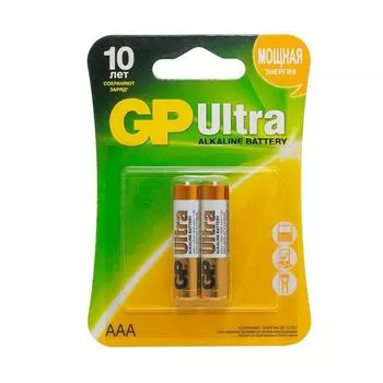 Батарея GP Ultra Alkaline, AAA (LR03/24А), 1.5V, 2 шт. (2919_)