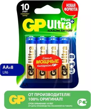 Батарейка GP Ultra Plus Alkaline, AA (LR6), 1.5V, 8 шт. (4891199222023)