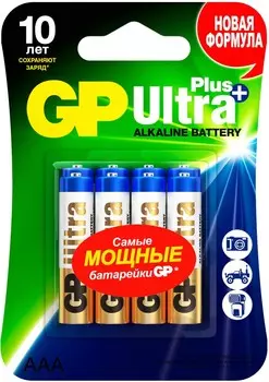 Батарея GP Ultra Plus Alkaline, AAA (LR03), 1.5V, 8 шт. (620_)