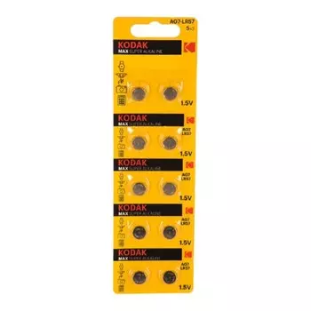 Батарея Kodak Max Button Cell, AG7, 399, LR926, LR927, 1.5V, 10 шт. (B0044712)
