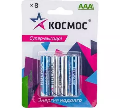 Батарейка Космос AAA (LR03), 1.5V, 8 шт. (KOCLR03BL8)
