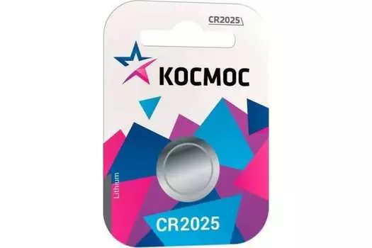 Батарейка Космос CR2025, 3V, 1 шт. (KOC20251BL)