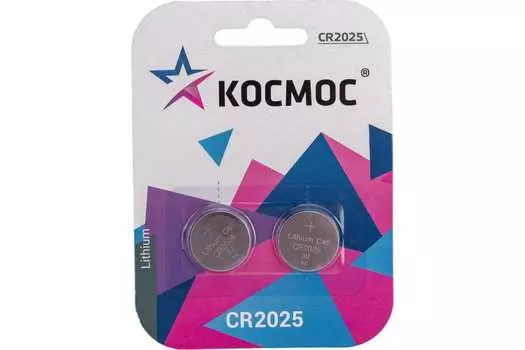 Батарейка Космос CR2025, 3V, 2 шт. (KOC2025BL2)