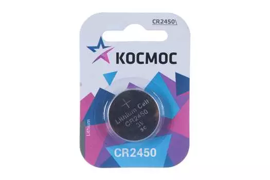 Батарейка Космос CR2450, 3V, 1 шт. (KOCR24501BL)