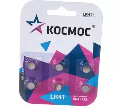 Батарея Космос LR41 (AG3), 1.5V, 6 шт. (KOCG3(LR41)BL6)