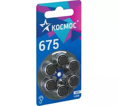 Батарея Космос ZA675 (PR44, AC675, DA675, V675A), 1.45V, 6 шт. (KOCZA-675BL6)