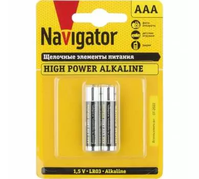 Батарейка Navigator AAA (LR03), 1.5V, 2 шт. (94750)