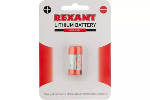 Батарея REXANT 123 (CR123/CR123A/CR17345), 3V, 1 шт. (30-1111)