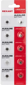 Батарейка REXANT для часов, AG0 / 379A / LR521, 1.5V, 10 шт. (30-1041)