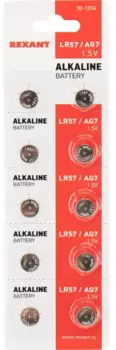 Батарейка REXANT для часов, AG7,399,LR926,LR57, 1.5V, 10 шт. (30-1034)