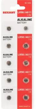 Батарейка REXANT для часов, LR58, AG11, LR721, G11, 162, GP62A, 362, SR721W, 1.5V, 10 шт. (30-1030)