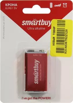 Батарея Smartbuy 6LR61/1B, Крона, 9V 1шт