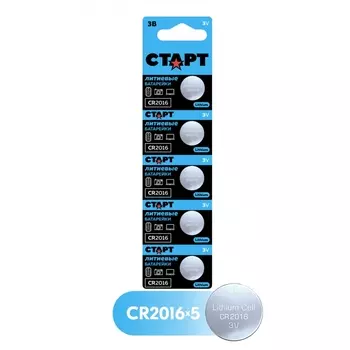 Батарея СТАРТ CR2016, 3V, 5 шт. (4610116210093)