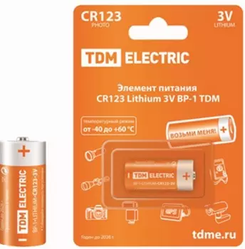 Батарея TDM Lithium, 123 (CR123/CR123A/CR17345), 3V, 1шт. (SQ1702-0036)