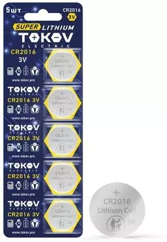 Батарейка TOKOV ELECTRIC CR2016, 3V, 5 шт. (TKE-LI-CR2016/B5)