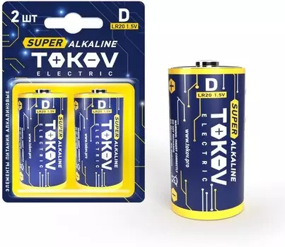 Батарея TOKOV ELECTRIC D (LR20), 1.5V, 2 шт. (TKE-ALS-LR20/B2)