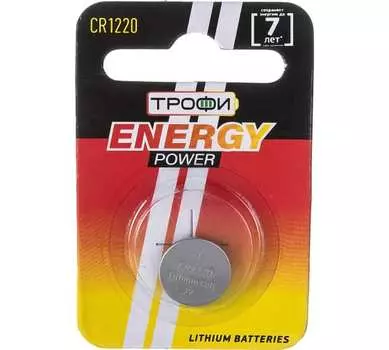 Батарея Трофи CR1220, 3V, 1 шт. (Б0003643)