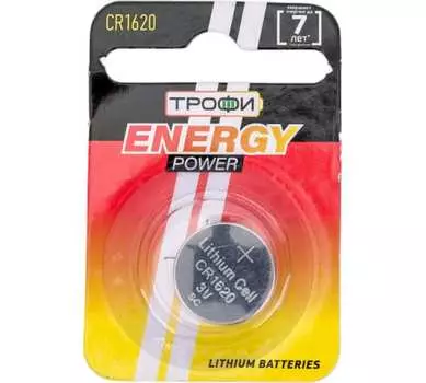 Батарея Трофи CR1620, 3V, 1 шт. (Б0003646)
