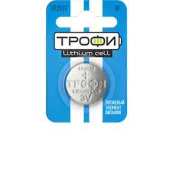 Батарея Трофи CR2032, 3V 1шт