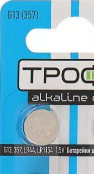 Батарея Трофи LR44, 1.55V, 1 шт