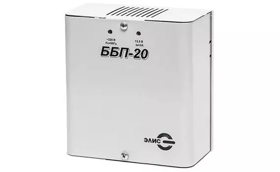 ББП Элис ББП-20 12 В, 2А, металлический корпус под 1 АКБ 7 А·ч, белый