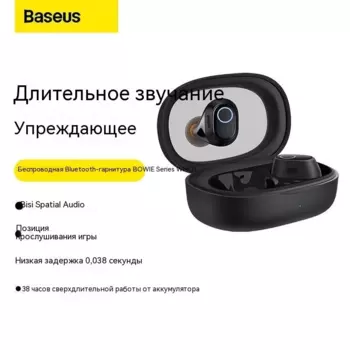 Наушники TWS Baseus Bowie WM03, черный (NGTW330302)