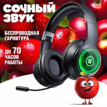 Беспроводная гарнитура Defender FreeMotion B400 , черный (63400)