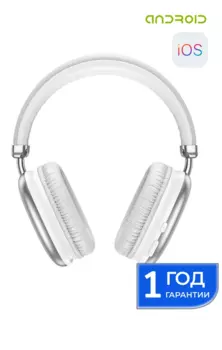 Беспроводная гарнитура Hoco W35, серебристый (6931474766250)