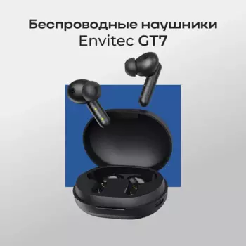 Наушники TWS Haylou GT7 NEO, черный