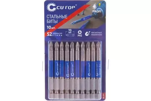 Бита односторонняя CUTOP PROFI PH2, 70 мм, 1/4 (тип Е), магнитная, 10 шт. (83-327)