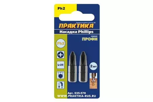 Бита односторонняя ПРАКТИКА Профи PH2, 25мм, 1/4 (тип С), магнитная, 2шт. (035-578)