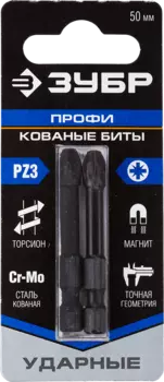 Бита односторонняя ЗУБР Профессионал PZ3, 50мм, 1/4 (тип Е), ударная, 2шт. (26023-3-50-S2)