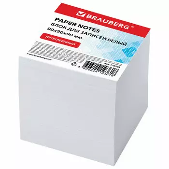 Блок для записей Brauberg проклеенный, 9x9x9см, белый (129203)